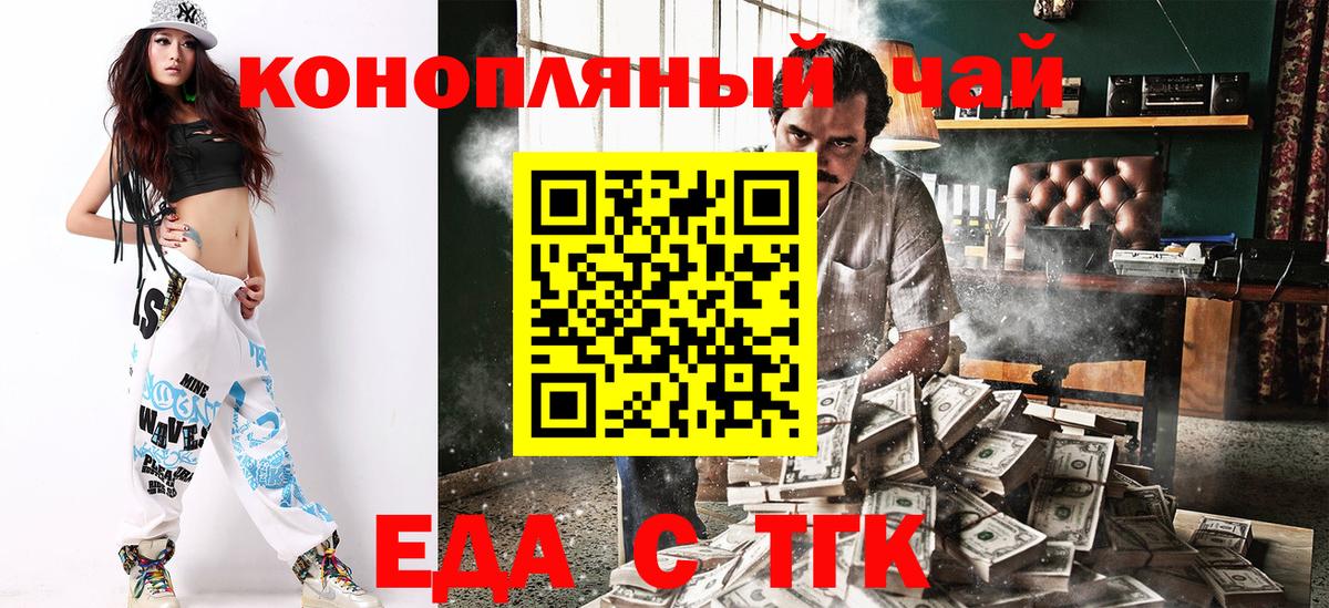 МАРИХУАНА Кузнецк