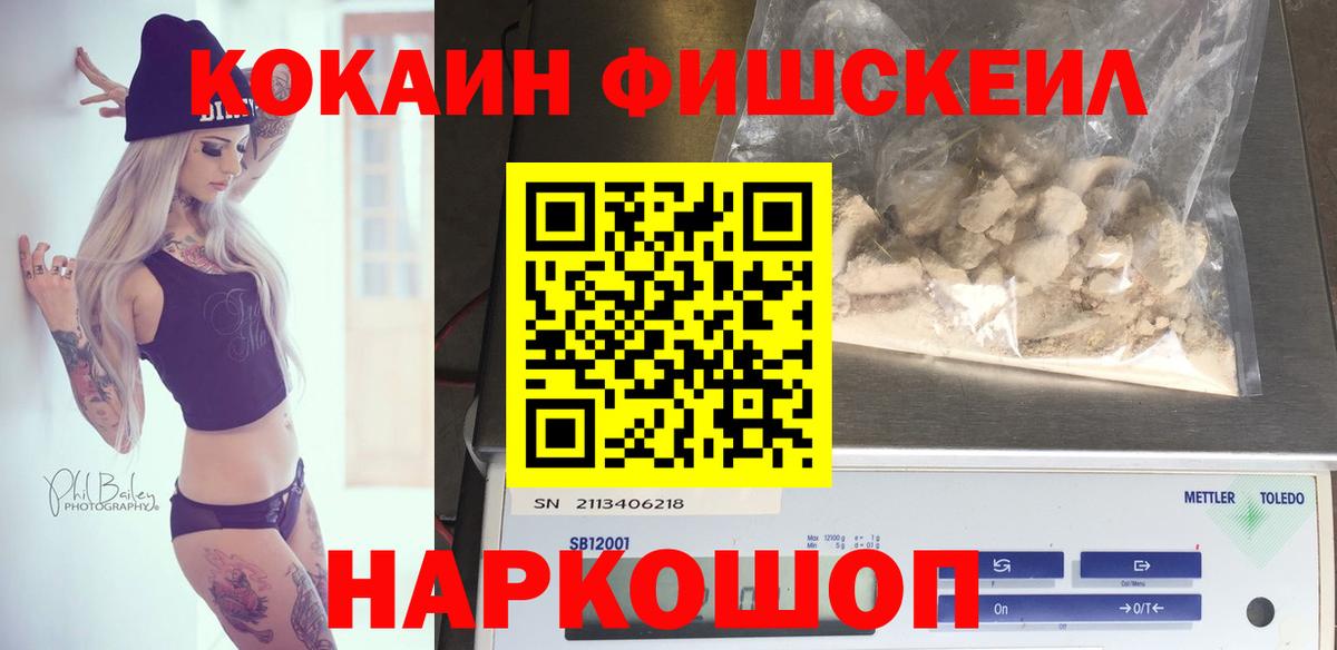 Кузнецк  Кокаин Боливия  Вход с VPN 