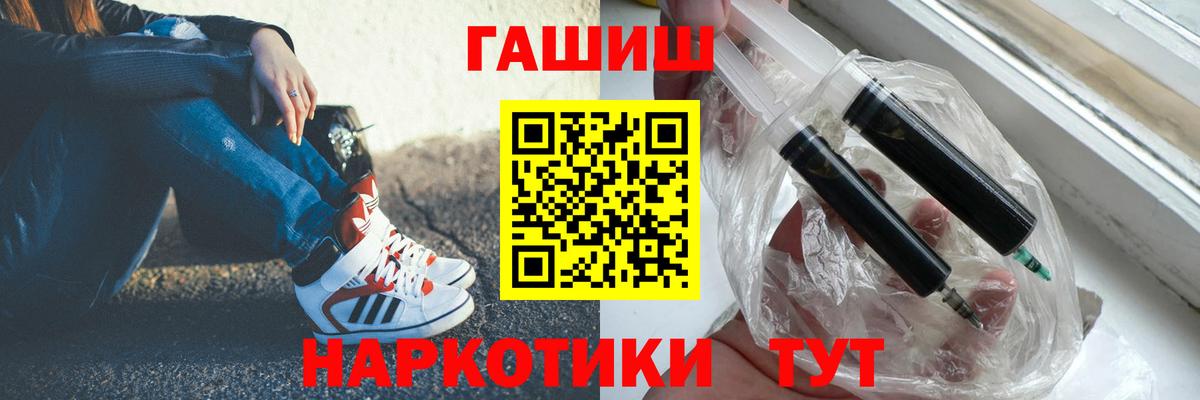 Гашиш индика сатива Кузнецк