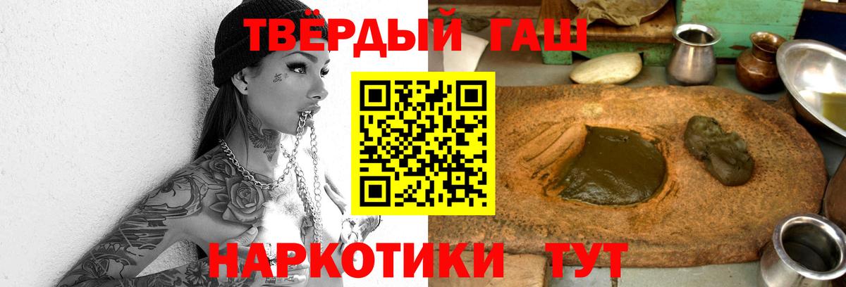Гашиш ice o lator  ГАШИШ 40% ТГК  где продают   Вход с VPN  Кузнецк 