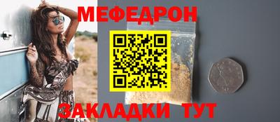 бутик Донецк