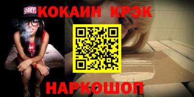 кокс Донской