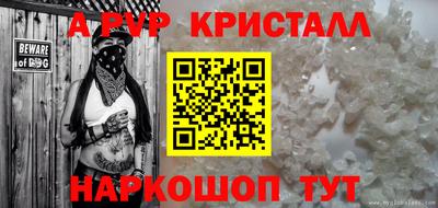 бутик Донецк