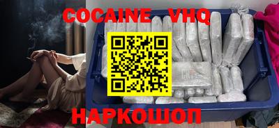 бутик Донецк