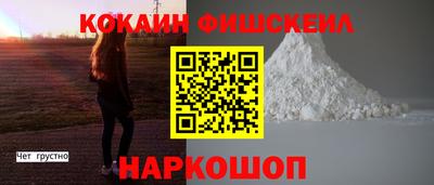 бутик Донецк