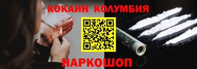 кокс Донской