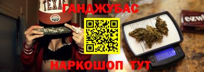синтетический гашиш Дубна