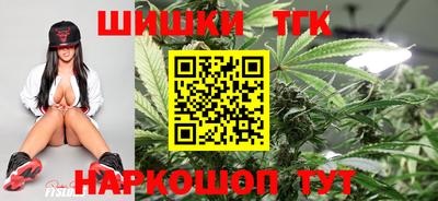 синтетический гашиш Дубна