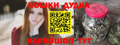 бутик Донецк