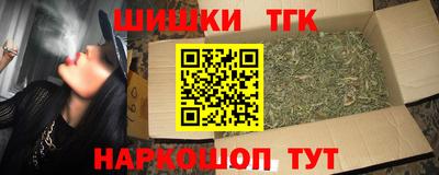 бутик Донецк