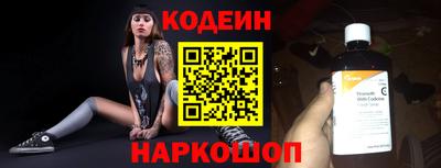 бутик Донецк