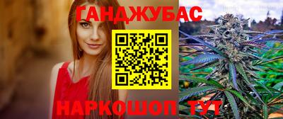 бутик Донецк