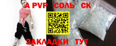 кокс Донской