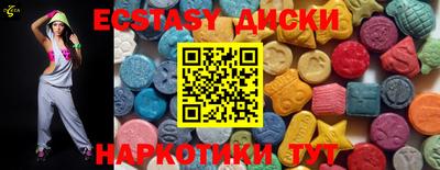 бутик Донецк