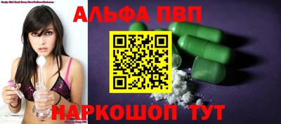 синтетический гашиш Дубна
