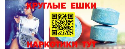 синтетический гашиш Дубна