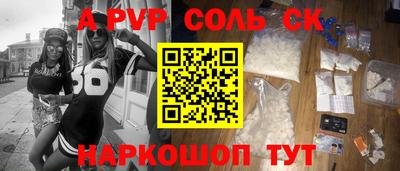 синтетический гашиш Дубна