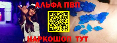 синтетический гашиш Дубна