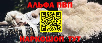 бутик Донецк