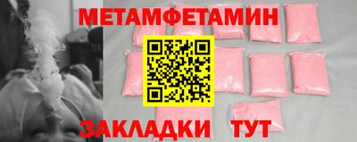 бутик Донецк