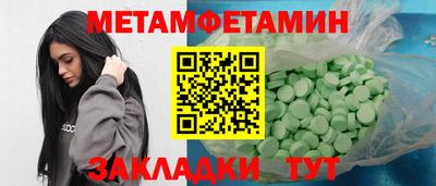 синтетический гашиш Дубна