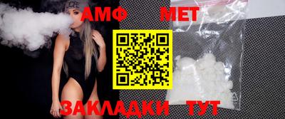 бутик Донецк