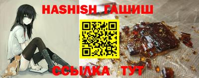 синтетический гашиш Дубна