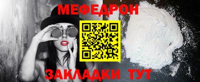бутик Донецк