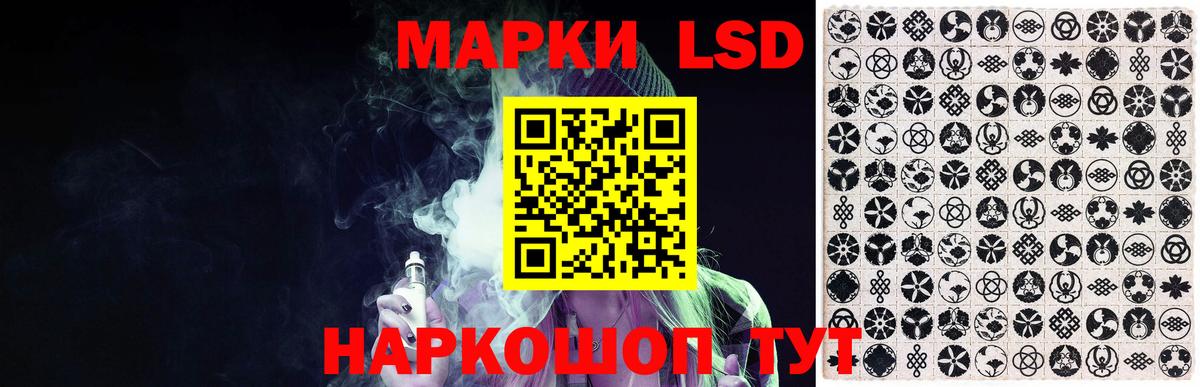 Лсд 25 экстази ecstasy Кузнецк