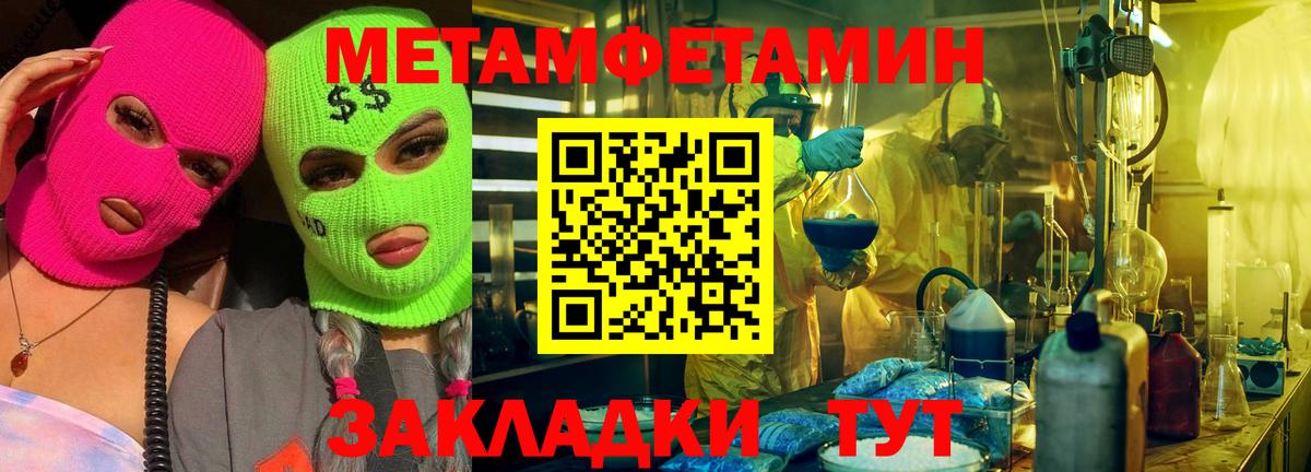 COCAIN  Кузнецк  ГАШ  Продажа наркотиков  Меф   АМФЕТАМИН кристаллы  Бошки Шишки  Вход с VPN 