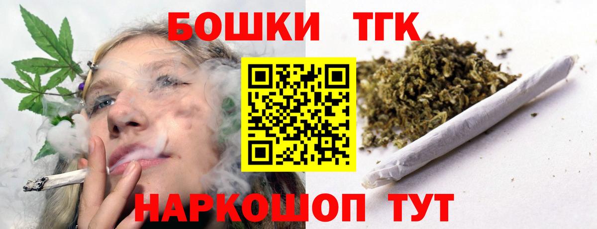 Канабис сатива  Вход с VPN  Марихуана Amnesia  Кузнецк  Канабис OG Kush 